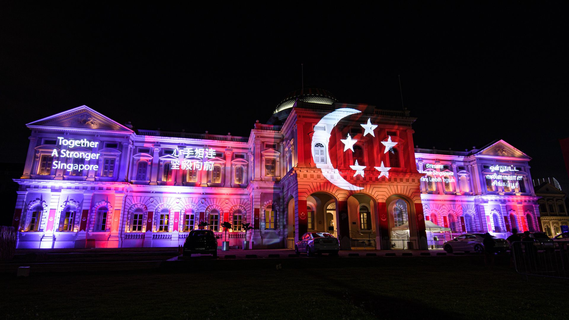 The National Museum of Singapore and six other buildings get totally lit to celebrate Singapore's 56th birthday.
