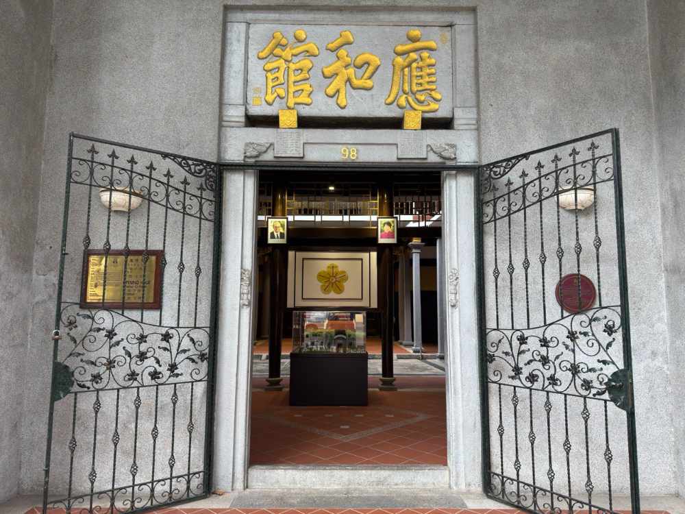 Ying_Fo_Fui_Kun_Entrance_Gate_1